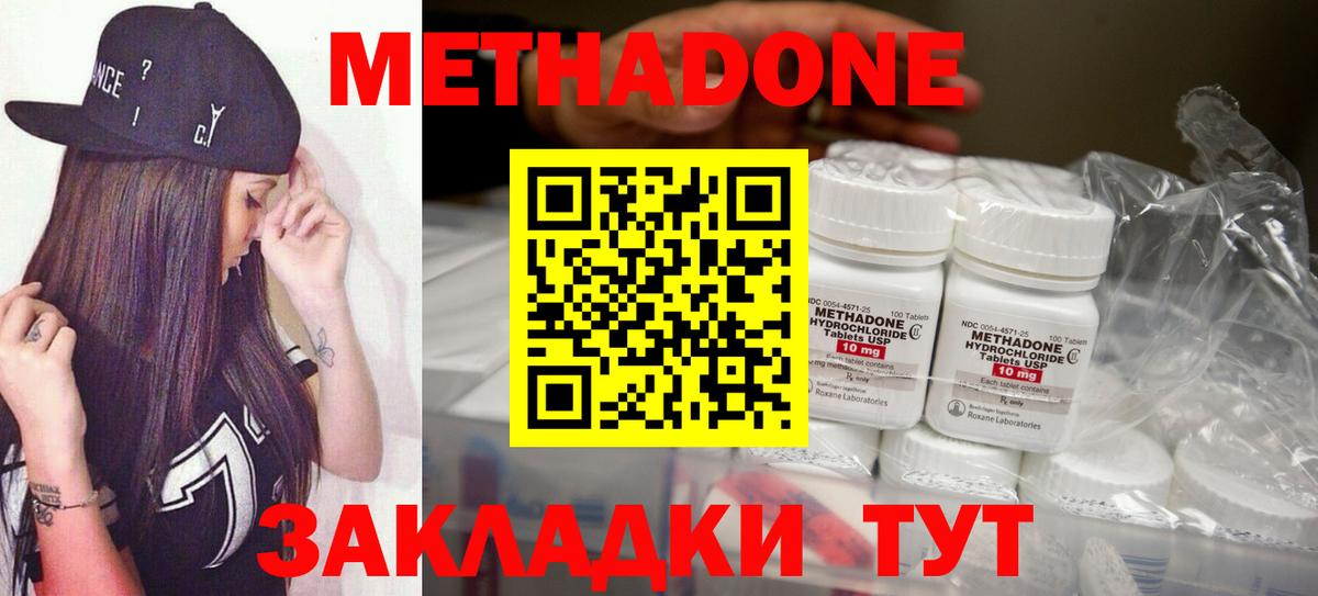APVP Узловая