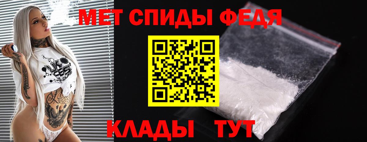 МЕТАМФЕТАМИН витя  Вход с VPN  Узловая 