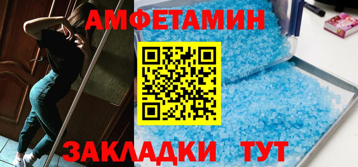 Метамфетамин Methamphetamine Узловая