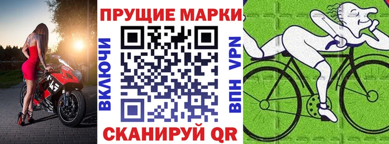закладка  Узловая  MEGA   Марки N-bome 1,5мг 