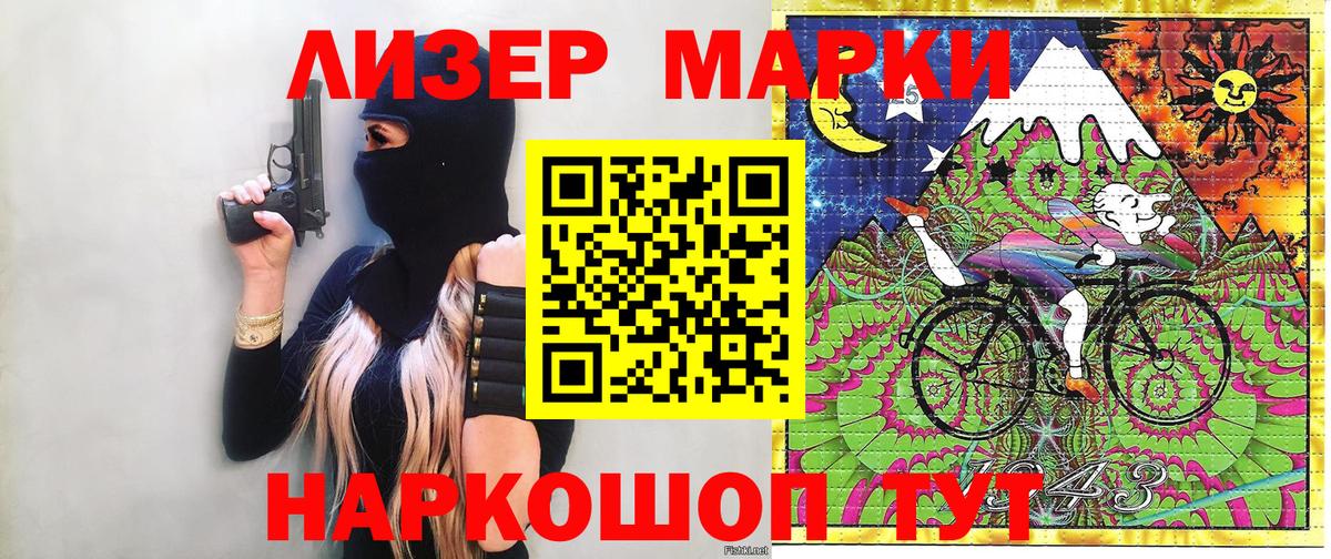 ГАШ  Каннабис  ГАШИШ  Узловая  А ПВП СОЛЬ кристаллы  Вход с VPN  МЕФ  