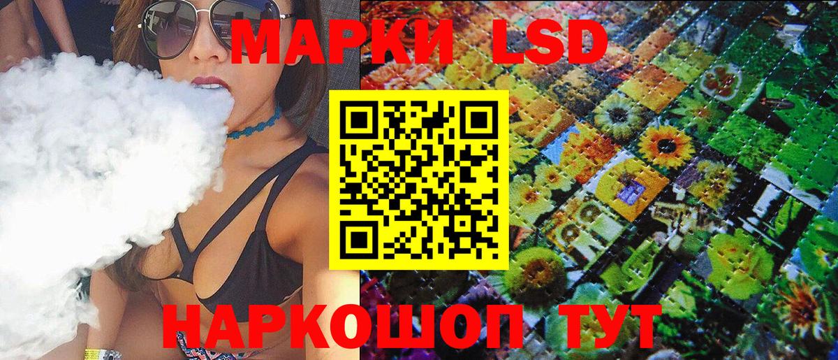 Марки 25I-NBOMe 1,8мг  Вход с VPN  Марки 25I-NBOMe 1,8мг  Марки NBOMe  Узловая 