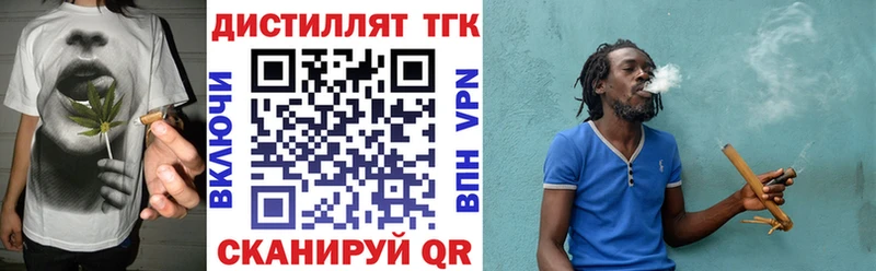 закладка  Узловая  ТГК жижа 