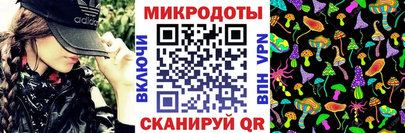 Галлюциногенные грибы ЛСД  где найти   МЕГА маркетплейс  Узловая 