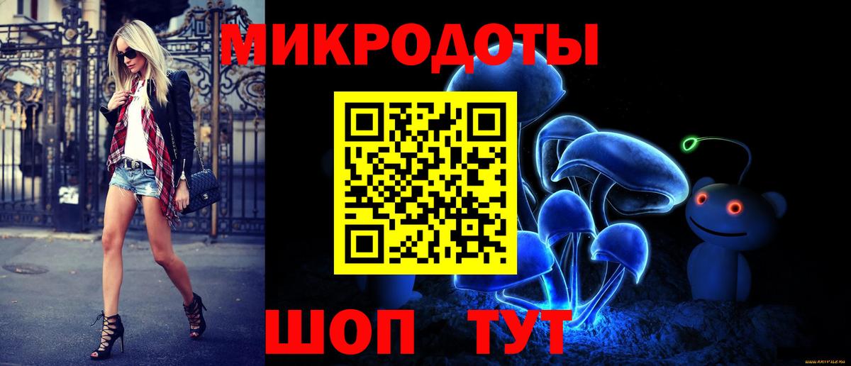 Галлюциногенные грибы Magic Shrooms Узловая