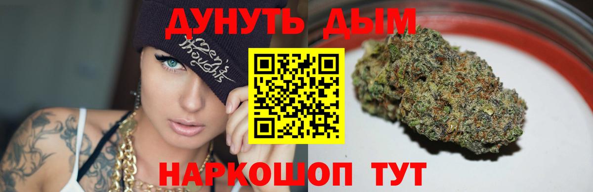 Бошки марихуана OG Kush Узловая